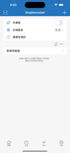 免费梯子vps试用android下载效果预览图