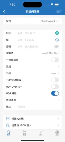 免费梯子vps试用android下载效果预览图