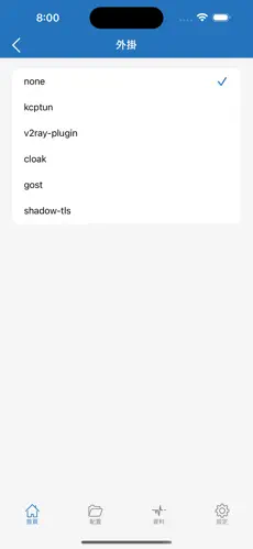 免费梯子vps试用android下载效果预览图