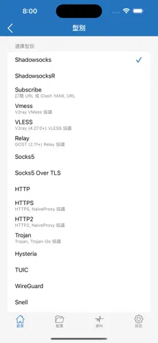 免费梯子vps试用android下载效果预览图